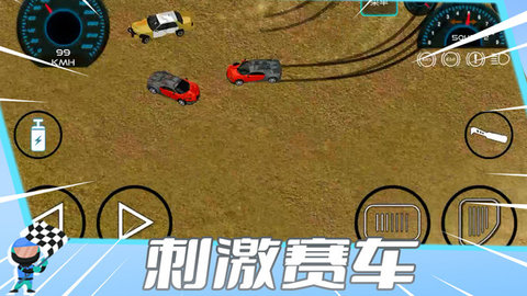 车神狂飙 第2张图
