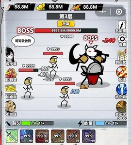 纸上王者 第4张图