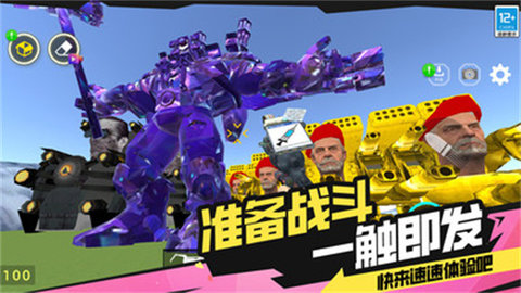 变异怪兽进化记游戏