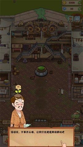 神秘城寨游戏
