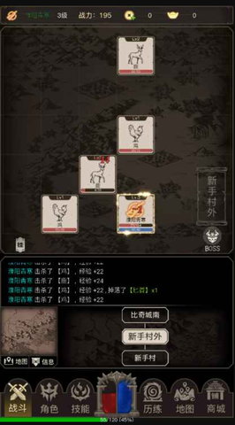 龙渊战纪游戏