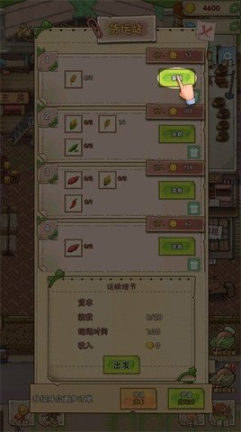 神秘城寨 第1张图