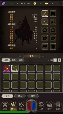 龙渊战纪游戏