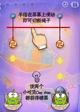 割绳子时光旅行 第1张图