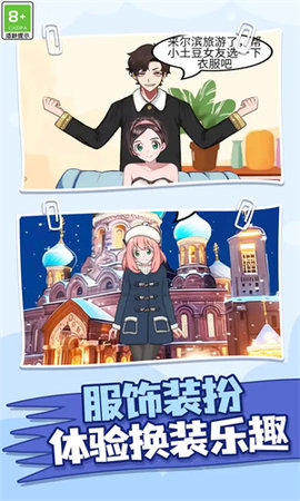 我答题贼好游戏