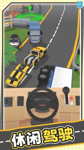 真实模拟卡车 第1张图