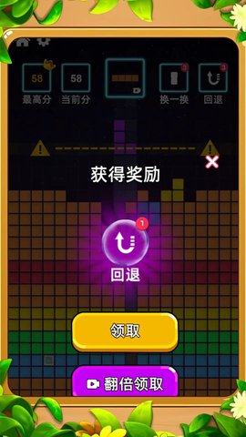 疯狂六边形消除游戏