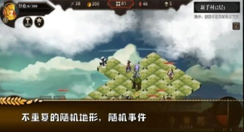 勇往直前的地牢游戏游戏