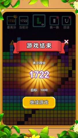 疯狂六边形消除游戏