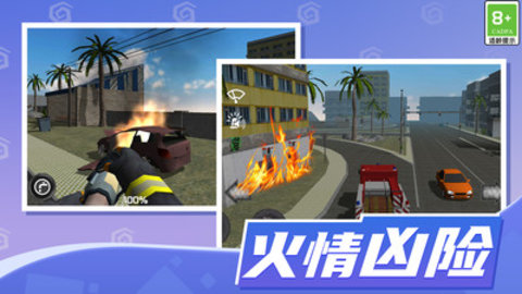 玩了个车游戏游戏