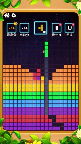 疯狂六边形消除游戏