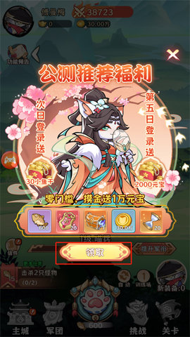 探探猫大作战 第3张图