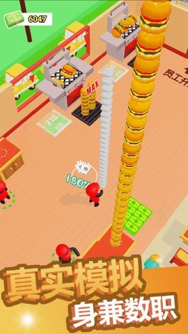 厨神大餐厅游戏 第2张图