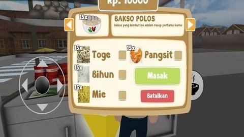 巴克索模拟器 第2张图