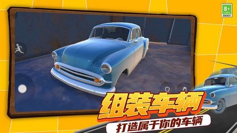 无限沙盒探险游戏