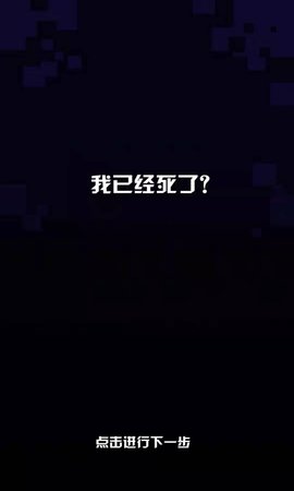 CyberDash游戏 第1张图