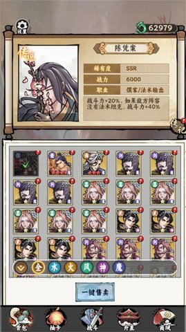 氪金模拟器勾栏听曲游戏