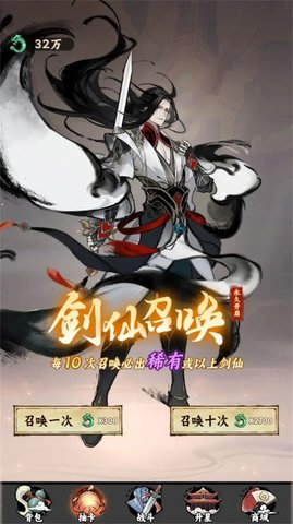 氪金模拟器勾栏听曲 第1张图