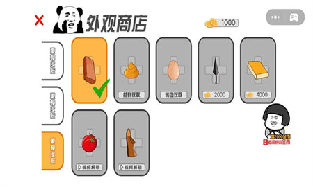 球球吞噬吧游戏
