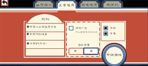 恐怖冰淇淋3蜘蛛侠模组(Ice Scream 3)游戏