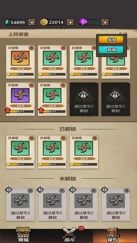 背包守卫战游戏