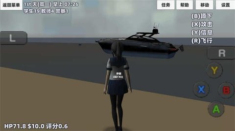 樱花少女生活模拟游戏游戏