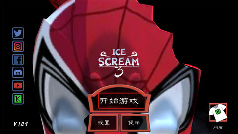 恐怖冰淇淋3蜘蛛侠模组(Ice Scream 3) 第1张图