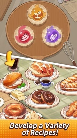 我的面包房物语(MyBakeryStory)游戏