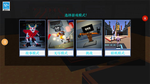 克隆机器人大乱斗正版 第2张图