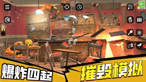怪物世界战争游戏
