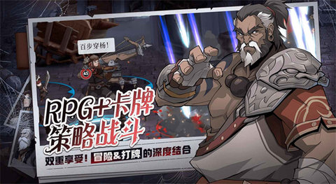 高殿战记(代号：英雄奇谭)游戏
