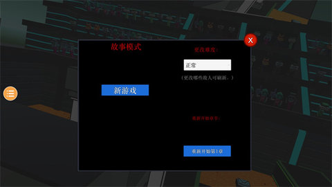 克隆机器人大乱斗正版 第3张图