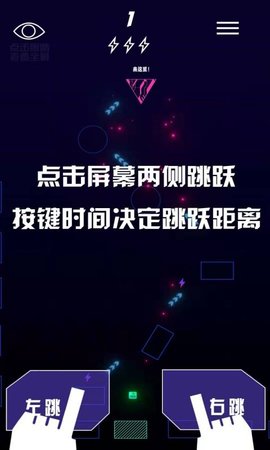 CyberDash游戏游戏