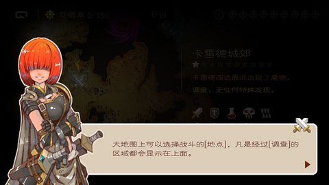 七勇者与魔王城(七勇者） 第1张图