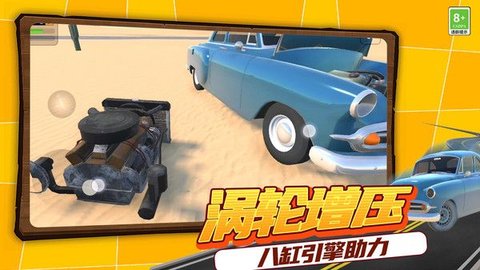 无限沙盒探险游戏