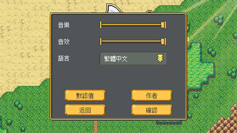 武器店物语正式版 第3张图