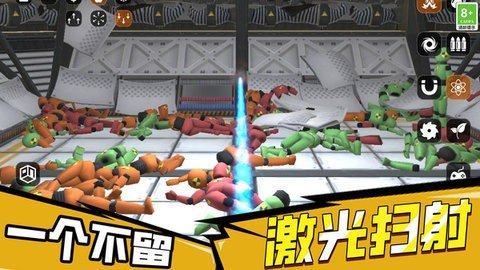 怪物世界战争 第1张图
