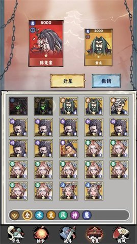 氪金模拟器勾栏听曲 第2张图