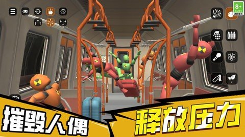 怪物世界战争 第2张图