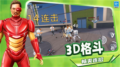 罪恶都市模拟游戏