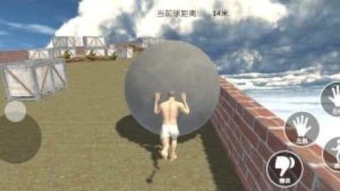 西西弗斯模拟器游戏