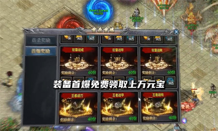 九龙剑魂传世游戏