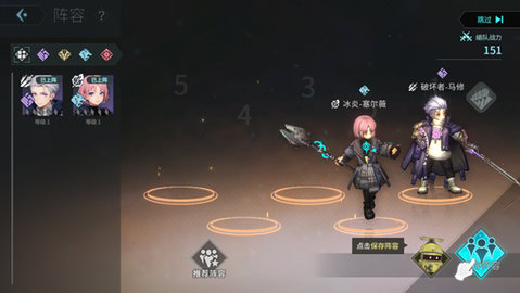 吟游战记正版 第4张图