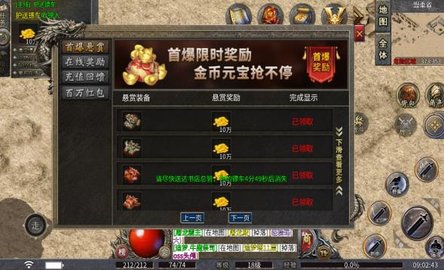 大白剧情专属超变 第2张图
