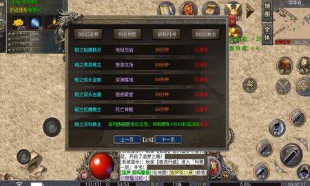 大白剧情专属超变 第1张图