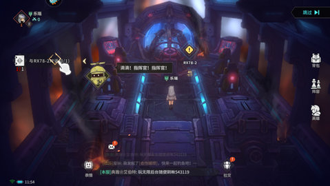 吟游战记正版 第3张图