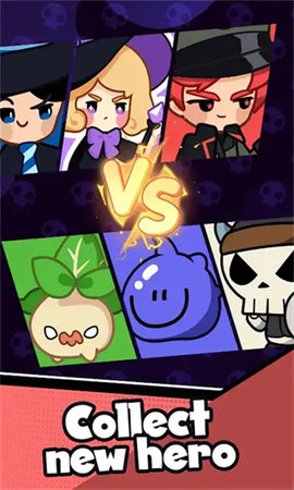 背包斗士 第2张图