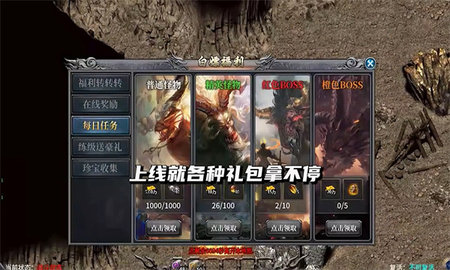 九龙剑魂传世游戏