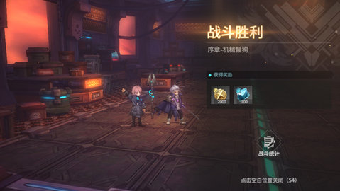 吟游战记正版 第6张图