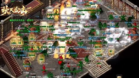 秋天合击 第2张图